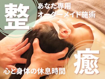 健整体マッサージ堂