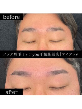 ユー 千葉駅前店(you)/ビフォ－アフター写真