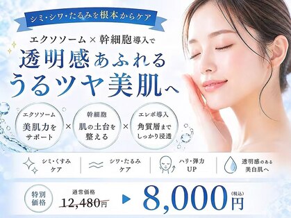 キュア(Cure)の写真