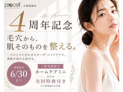 ル シーニュの写真