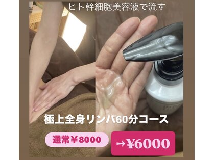 エステサロン トワイライト(Twilight)の写真