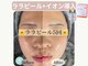 イーラボ 池袋店(e-LABO)の写真/【韓国式肌管理《ララピール&プラピール》で徹底美肌】本気の陶器肌!毛穴・ニキビケア・美白のトリプルケア