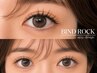 【バインドロック】１００束　新規￥9900/再来￥11000