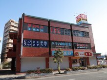 リラックスサロン ゆらは/外観