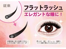 グラティフィー なかもず店(gratify)/最新素材も業界希少な＋料金0円 