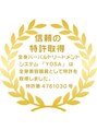 ヨサパーク ふわり 斉藤