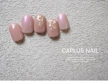 キャプラスネイル ミートトゥリー 中津川(CAPLUSNAIL meettree)/■シンプルプラン■2206