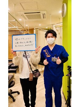 三軒茶屋栄通りの接骨院 はり灸院/整体【お客様と】三軒茶屋