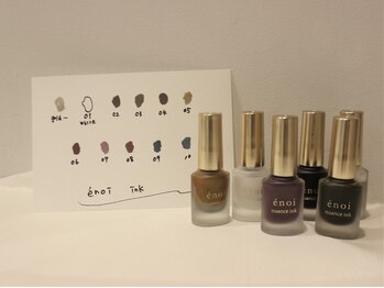 リグネイル 草加(rig nail)/ニュアンス系カラー豊富