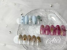 アリィ(Ali'i)/定額Bコース