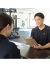 【無料見学】 まずは見学だけしてみたい方はコチラから 0円