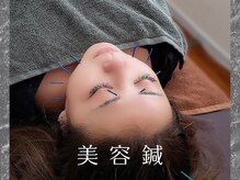 トゥルン(Tworun)の雰囲気（◇美容鍼　鍼灸　マッサージ◇癒しの空間で極上の施術を）