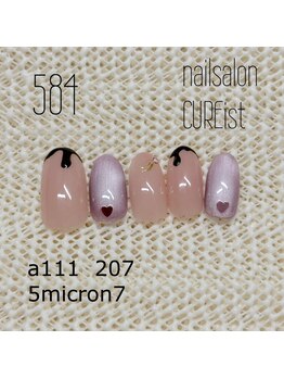 キュアイスト 調布店(CUREist)/