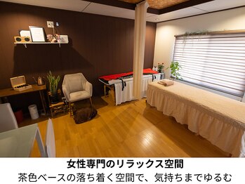 ウルーズ(HRUREUSE)/くつろげる空間