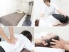 【平日限定】首肩こり腰痛に◎全身整体マッサージ45分¥4000