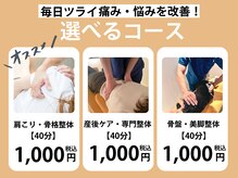 紫原鍼灸整骨院