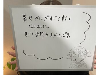 リルモ(RELUMO)/肩こりケア