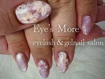 アイズモア 国立店(Eye's More)の写真/こんなのやりたい！画像持ち込み×似合わせメニューで叶う★大好きなこだわりネイルデザインを…♪