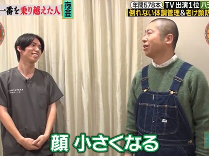 美容整体プラスフィール 恵比寿本店の写真