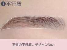 レピア 麻布十番店/韓国式眉毛パーマ×アイブロウ