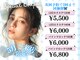 アイラッシュサロンモアナ 梅田芝田店(MOANA)の写真