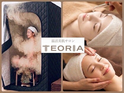 テオリア(TEORIA)の写真