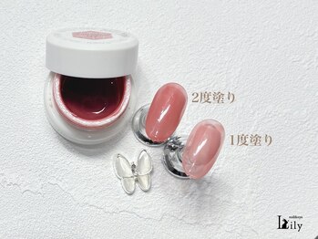 スキンカラー6色♪