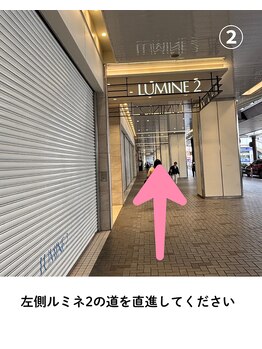 ルナリア(Lunaria)/左側ルミネ2の道を真っ直ぐです