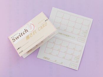 整体サロン スイッチ(Switch)/お得なポイントカードあり☆