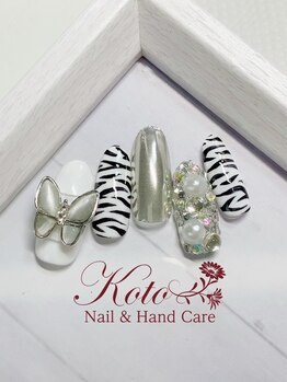 コト(KOTO)/ゼブラ/埋め尽くし/蝶々/パーツ