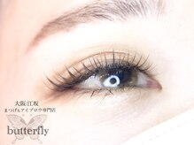 バタフライ(butterfly)