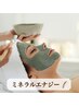 【潤い溢れる美肌】至極のエナジーマスクで肌を守り高める。¥13200→ ¥9900