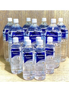 しんりふ接骨院/アクアミルムG