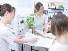 フェリーチェ(felice)/カウンセリング