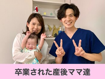 クレール整体院/卒業された産後ママさん
