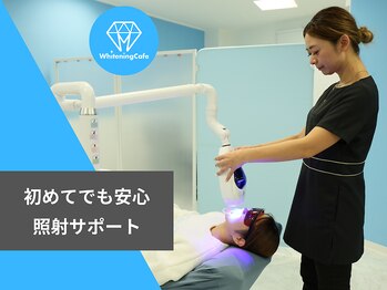 ホワイトニングカフェ 川越店/セルフホワイトニング施術風景