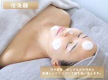 クリーン&ビューティー/泡洗顔