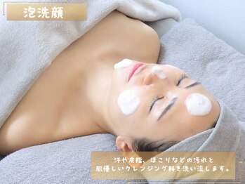 クリーン&ビューティー/泡洗顔