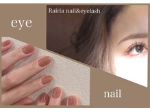 ライリアネイル(Rairia nail)の雰囲気（まつ毛とネイルの同時施術も可能♪お忙しい方におススメ★）