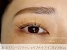 【人気No1★Set】まつげパーマ/ラッシュリフト＋美眉アイブロウWAX　￥8000