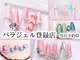 ネイルサロンフォーユー(for u)の写真