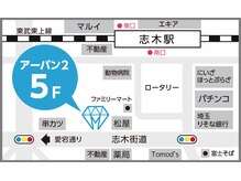 ホワイトニングカフェ 志木店の雰囲気（志木駅徒歩1分！20時までホワイトニング可）