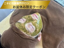 デューン 蕨店(Dune)