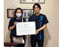 整体院 元 くまなん店/肩こり・頭痛の悩み