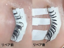 アイフェリス フェリス(I feliz×feliz)/マツエク（リペア前後比較）