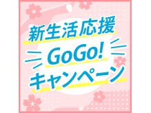 グイット 浅草橋東口店(Goo-it!)