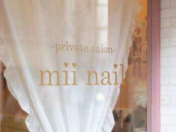 ミィ ネイル(mii nail)/サロン外観♪