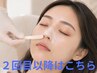 【男女共通】眉毛スタイリング＋フェイスワックス１パーツ　4900円