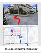 マーキュリー(Mercury)/Mercuryまでの道のり
