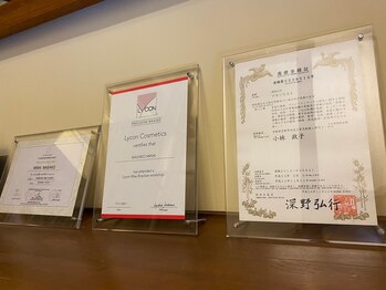 ビジュー(Bijou)/ディプロマ